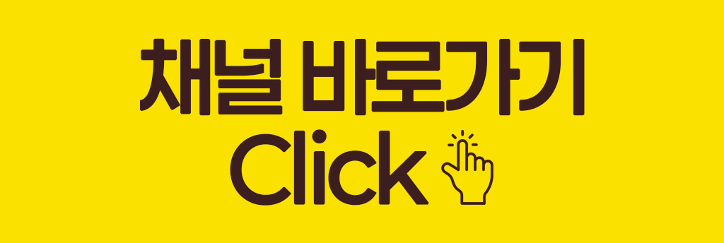 링크 버튼