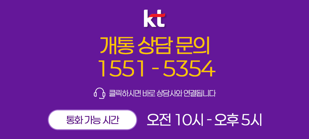 전화하기 버튼